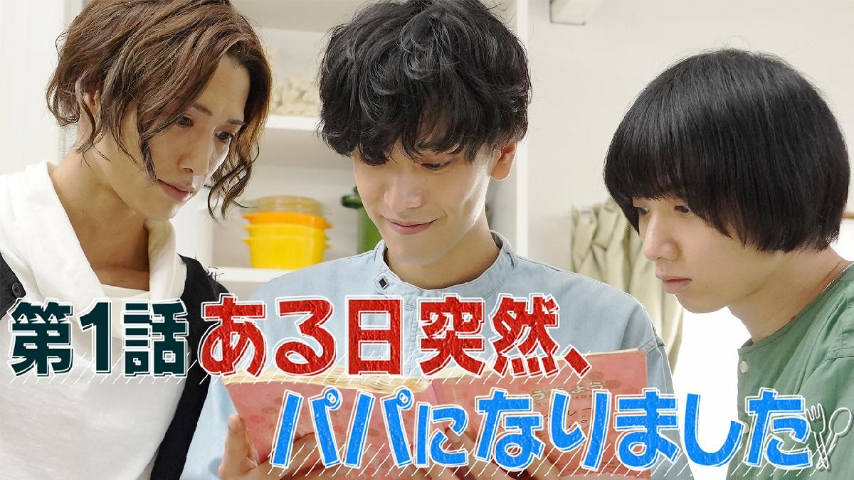 あおパパになりました 青春ブタ野郎はバニーガール先輩の夢を見ない - 描き下ろし